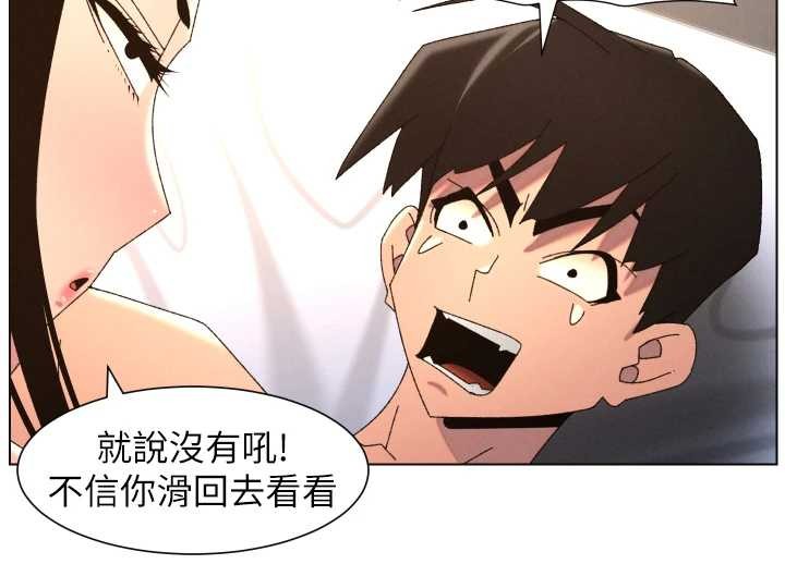 兄妹的秘密授課第100話-償「精」債:店長篇