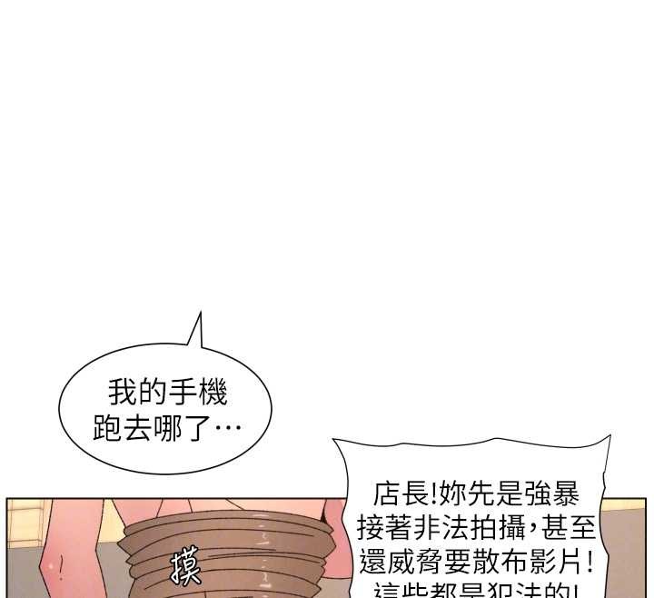 兄妹的秘密授課第100話-償「精」債:店長篇