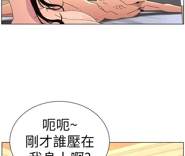 兄妹的秘密授課第100話-償「精」債:店長篇