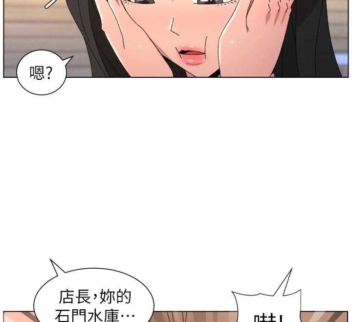 兄妹的秘密授課第100話-償「精」債:店長篇