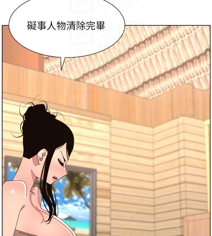 兄妹的秘密授課第100話-償「精」債:店長篇