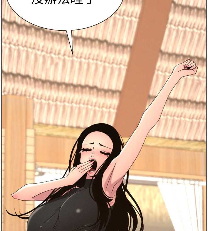 兄妹的秘密授課第100話-償「精」債:店長篇