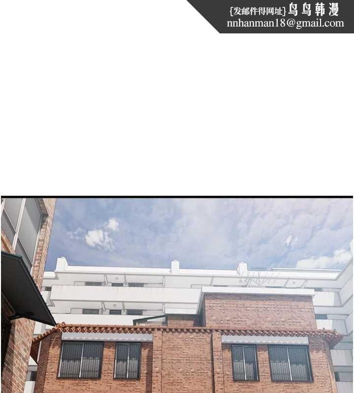 BeautifulDays第73話-我絕對不幹那種事&hellip;