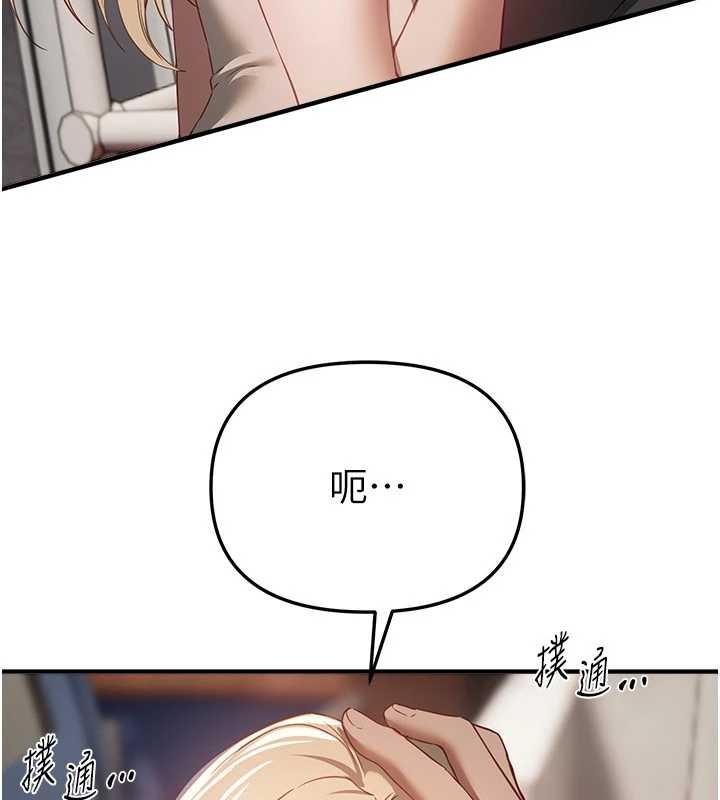 BeautifulDays第73話-我絕對不幹那種事&hellip;