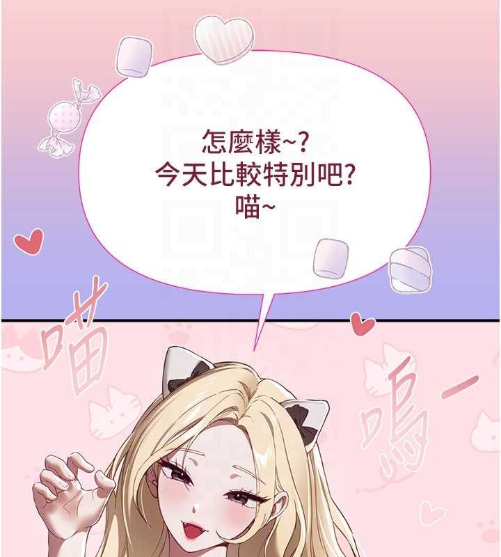 BeautifulDays第73話-我絕對不幹那種事&hellip;