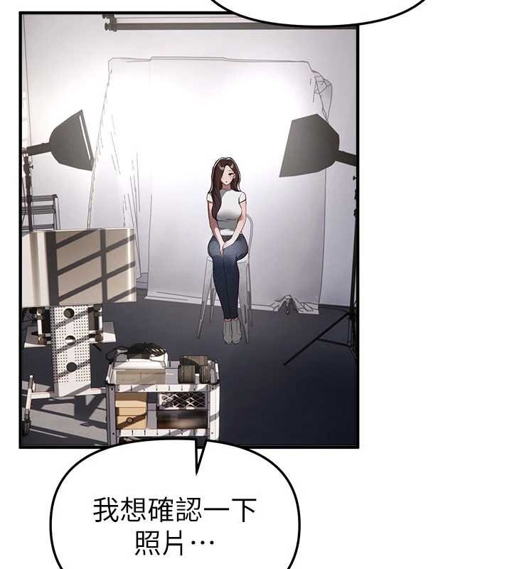 BeautifulDays第73話-我絕對不幹那種事&hellip;