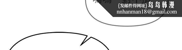 BeautifulDays第73話-我絕對不幹那種事&hellip;