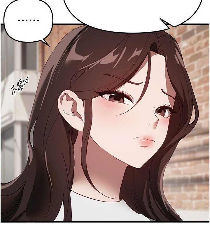 BeautifulDays第73話-我絕對不幹那種事&hellip;