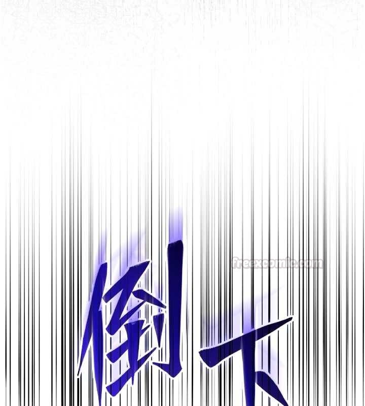 不純吸血鬼第9話-羞辱高傲的學生會長