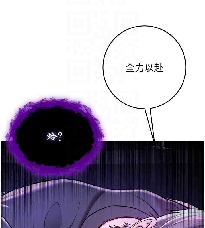 不純吸血鬼第9話-羞辱高傲的學生會長