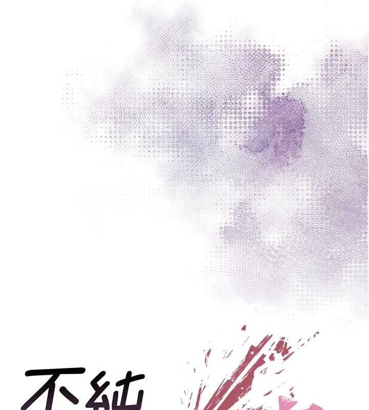 不純吸血鬼第9話-羞辱高傲的學生會長