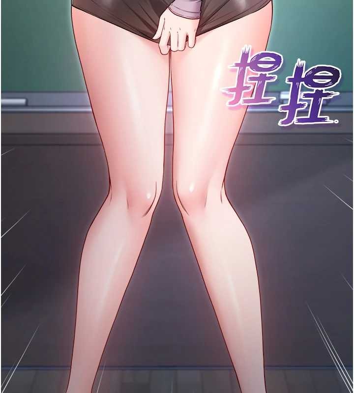 不純吸血鬼第9話-羞辱高傲的學生會長