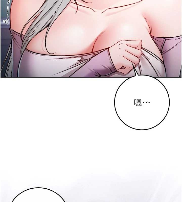 不純吸血鬼第9話-羞辱高傲的學生會長