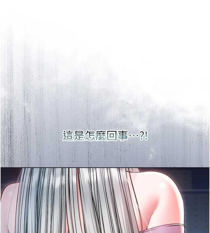 不純吸血鬼第9話-羞辱高傲的學生會長