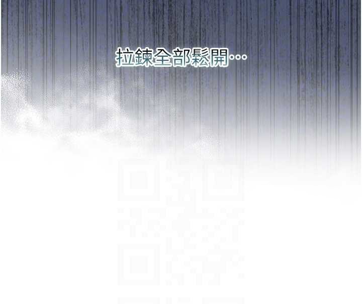 不純吸血鬼第9話-羞辱高傲的學生會長