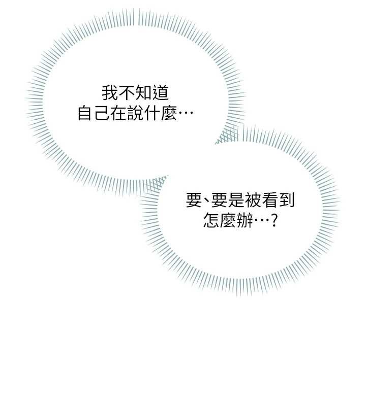 不純吸血鬼第9話-羞辱高傲的學生會長