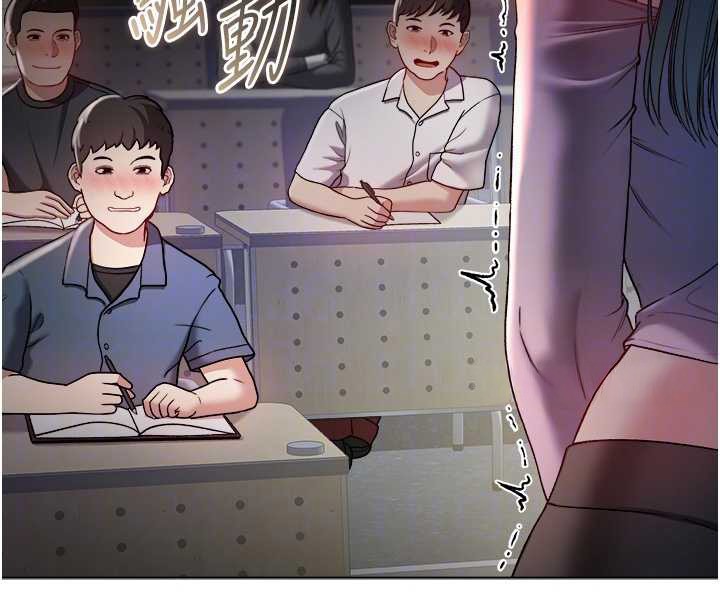 不純吸血鬼第9話-羞辱高傲的學生會長