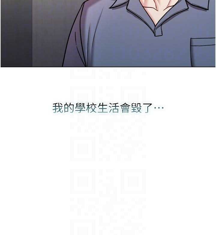 不純吸血鬼第9話-羞辱高傲的學生會長