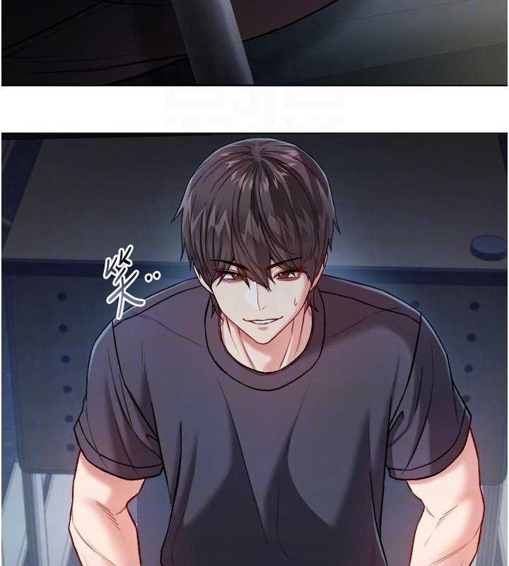 不純吸血鬼第9話-羞辱高傲的學生會長