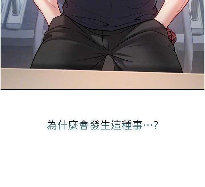 不純吸血鬼第9話-羞辱高傲的學生會長