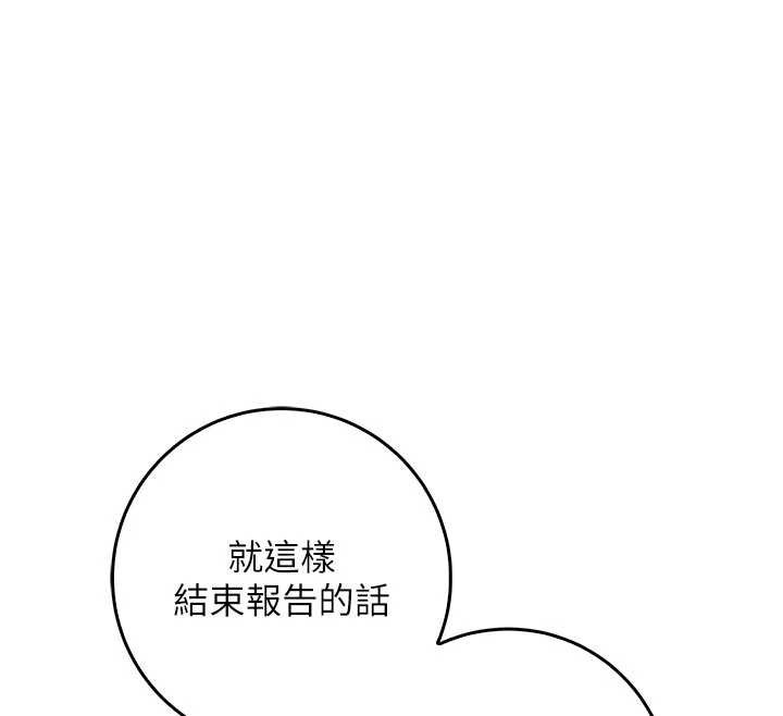 不純吸血鬼第9話-羞辱高傲的學生會長