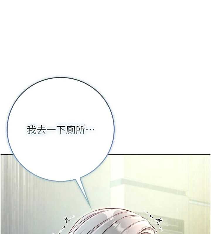 不純吸血鬼第9話-羞辱高傲的學生會長