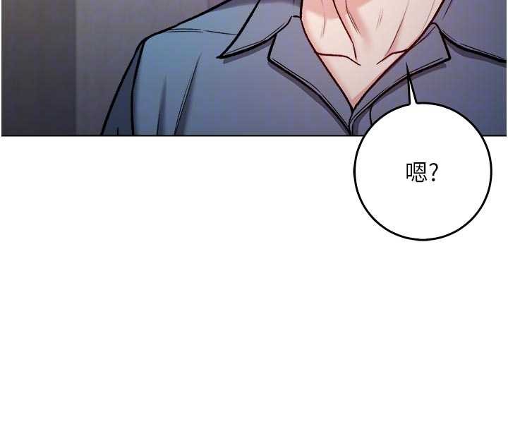 不純吸血鬼第9話-羞辱高傲的學生會長