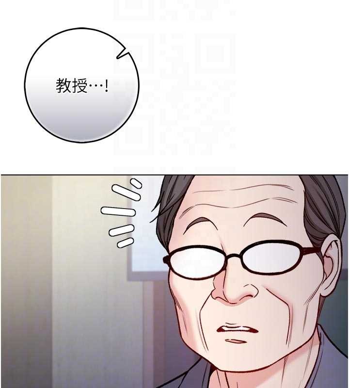 不純吸血鬼第9話-羞辱高傲的學生會長