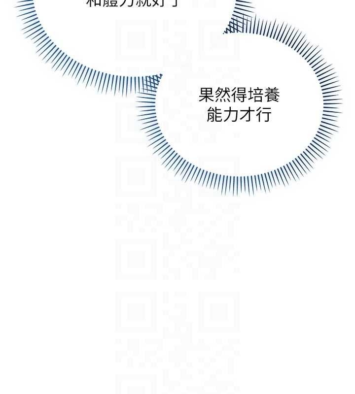 不純吸血鬼第9話-羞辱高傲的學生會長