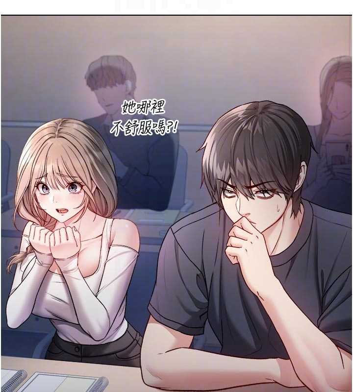 不純吸血鬼第9話-羞辱高傲的學生會長