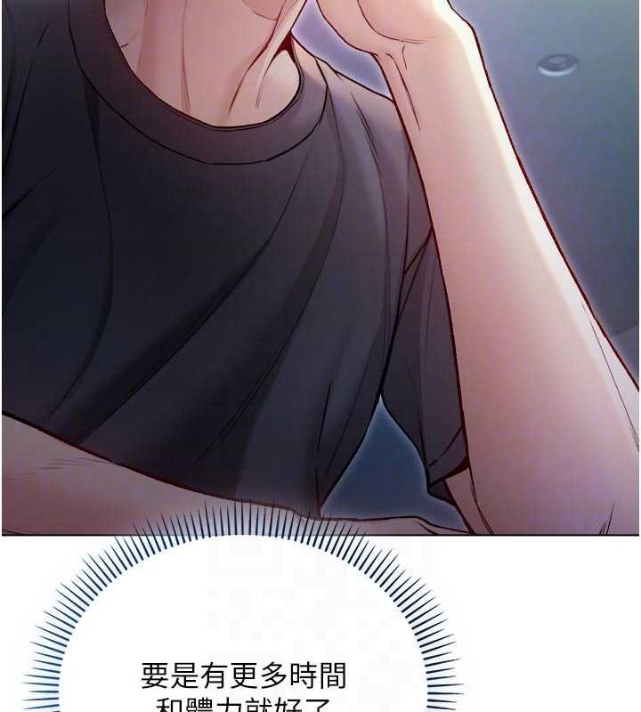 不純吸血鬼第9話-羞辱高傲的學生會長