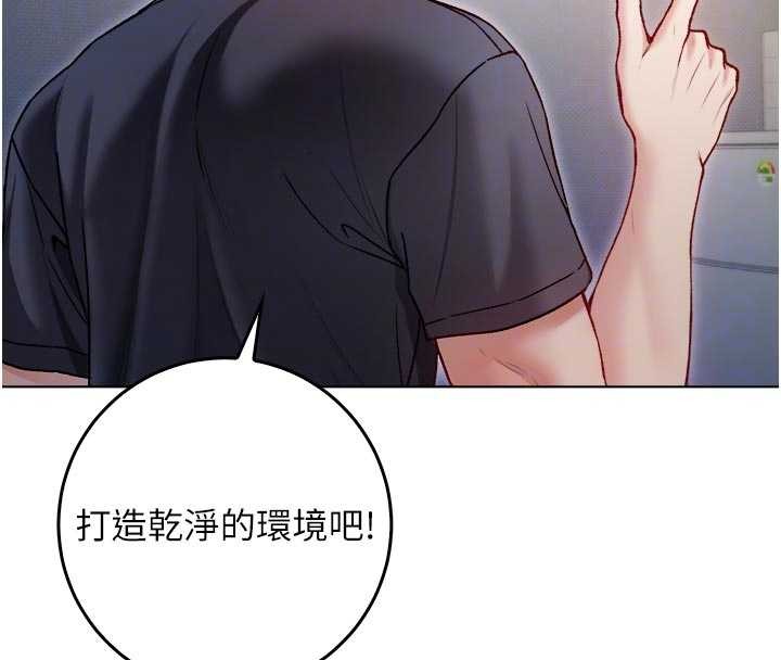 不純吸血鬼第9話-羞辱高傲的學生會長