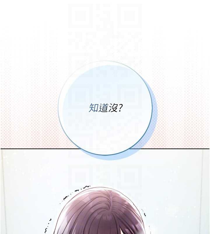 不純吸血鬼第9話-羞辱高傲的學生會長