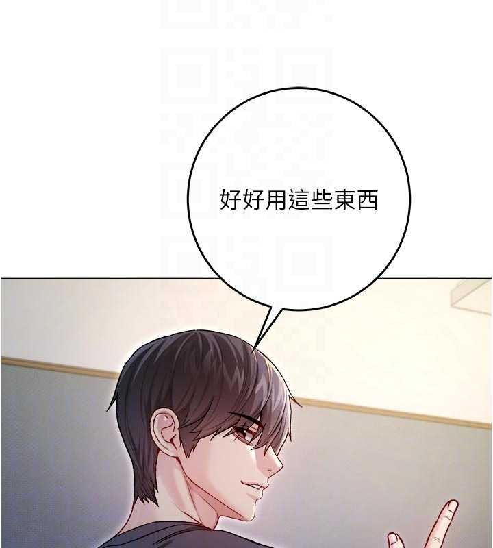 不純吸血鬼第9話-羞辱高傲的學生會長