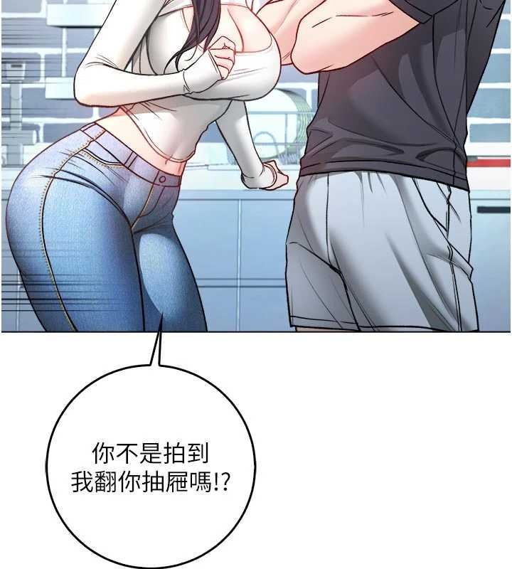 不純吸血鬼第9話-羞辱高傲的學生會長