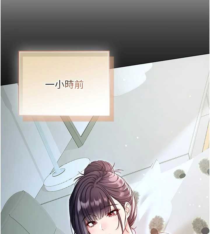 不純吸血鬼第9話-羞辱高傲的學生會長