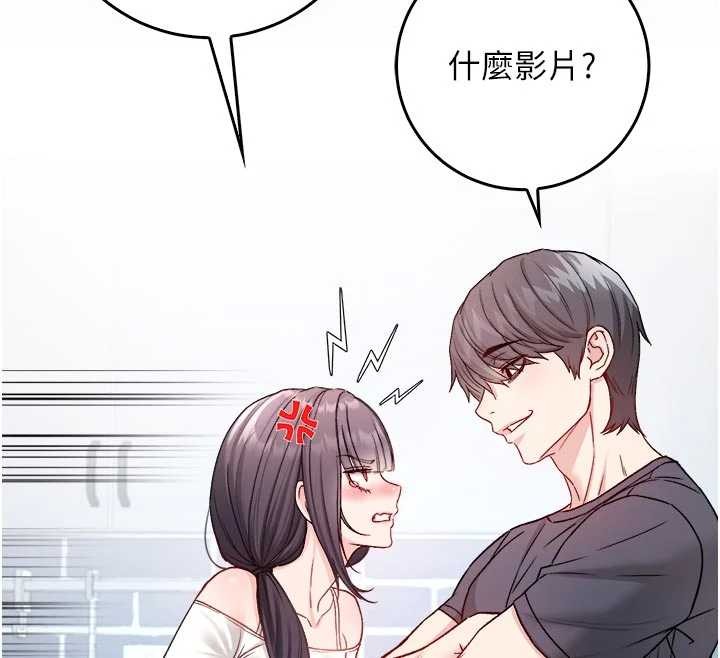 不純吸血鬼第9話-羞辱高傲的學生會長