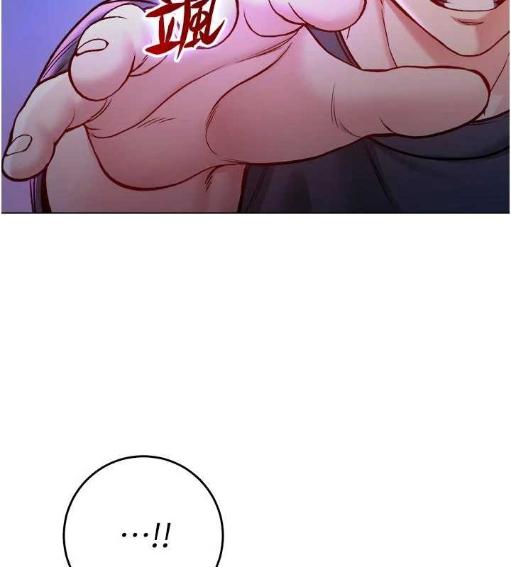 不純吸血鬼第9話-羞辱高傲的學生會長