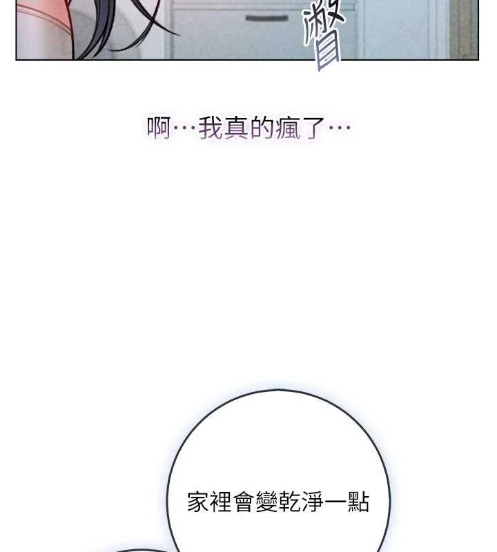 不純吸血鬼第9話-羞辱高傲的學生會長