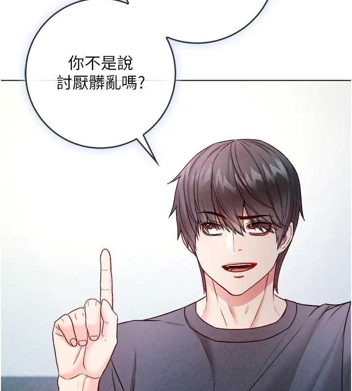 不純吸血鬼第9話-羞辱高傲的學生會長