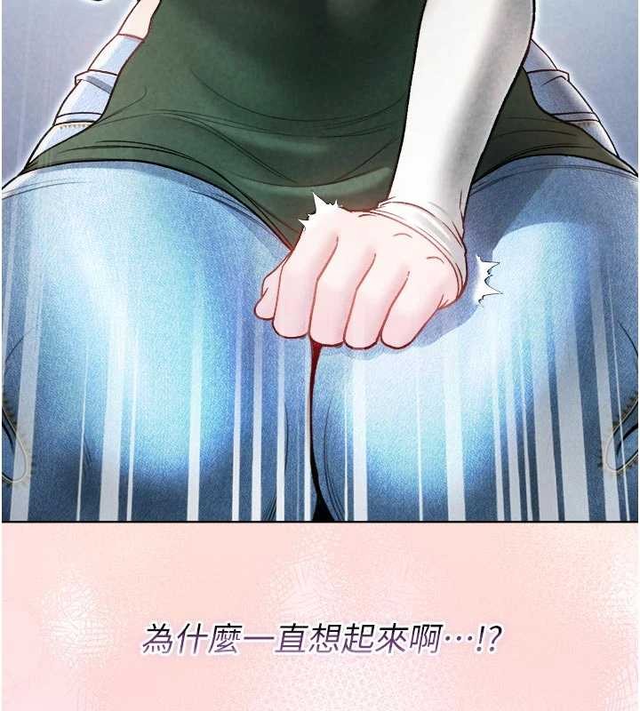 不純吸血鬼第9話-羞辱高傲的學生會長