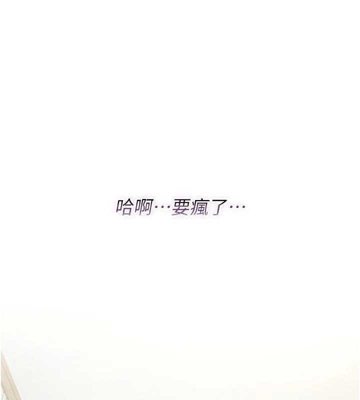 不純吸血鬼第9話-羞辱高傲的學生會長