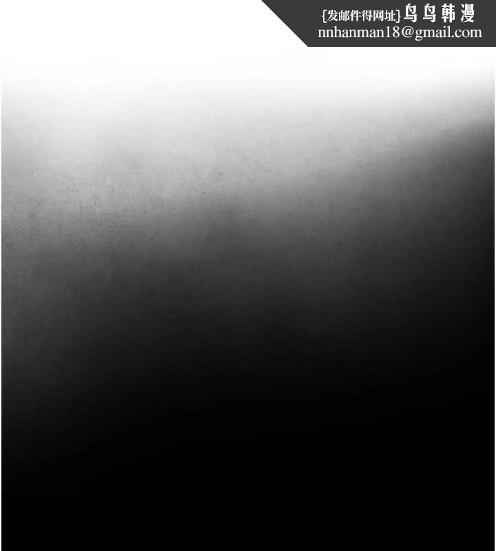 與生巨來第16話-你頂到我都濕透了