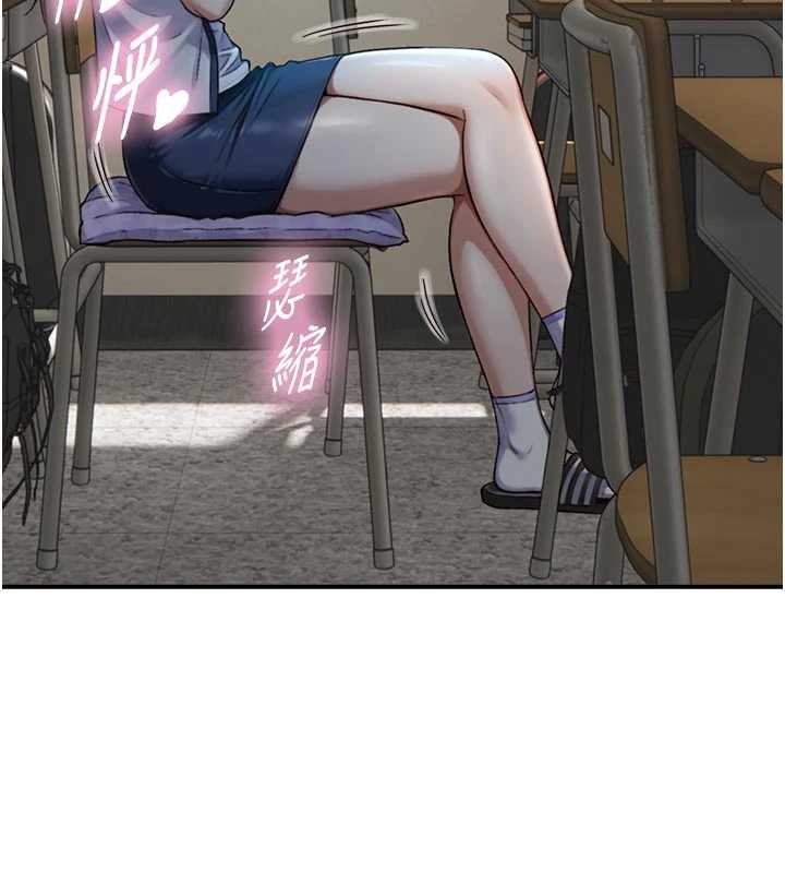 與生巨來第16話-你頂到我都濕透了