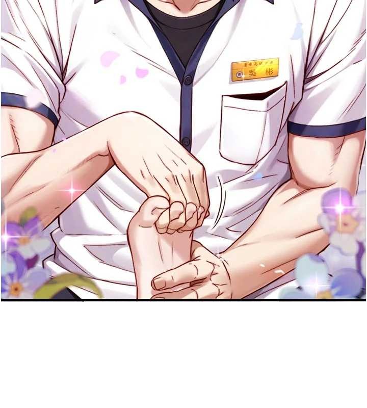 與生巨來第16話-你頂到我都濕透了