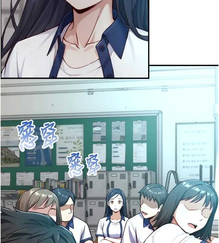 與生巨來第16話-你頂到我都濕透了