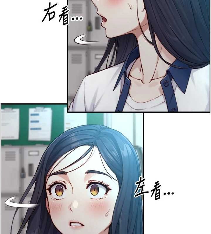 與生巨來第16話-你頂到我都濕透了