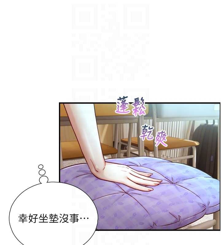 與生巨來第16話-你頂到我都濕透了