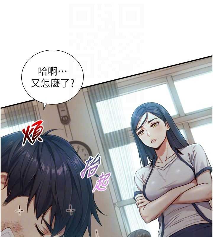 與生巨來第16話-你頂到我都濕透了