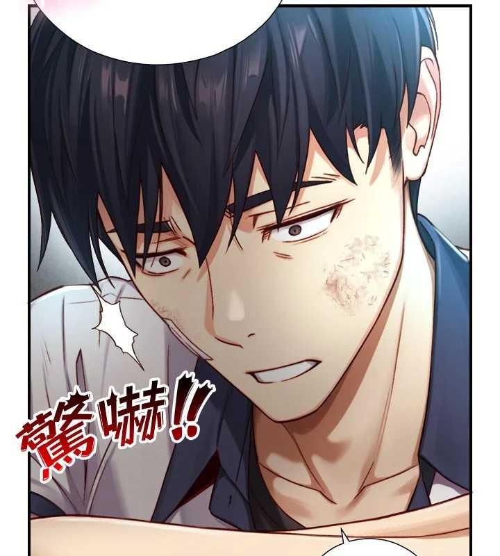 與生巨來第16話-你頂到我都濕透了